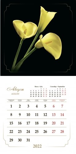 Календарь на 2022 год "Магия цветов" (КР23-22022) фото книги 3