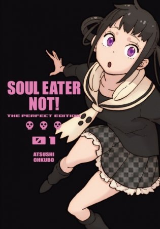 Soul Eater Not! 01 фото книги