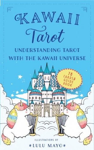 Kawaii Tarot - Understanding Tarot with the Kawaii Universe фото книги