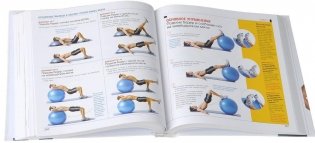 Лучшие силовые упражнения и планы тренировок для мужчин фото книги 2