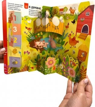 Наш мир фото книги 3