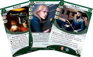 Ужас Аркхэма. Карточная игра: Колода сыщика. Уинифред Хаббамок. Дополнение фото книги 2