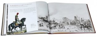 Образы войны 1812 года глазами участников фото книги 3