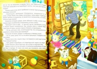 Русские сказки малышам фото книги 3