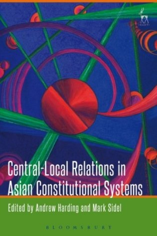 Central-Local Relations in Asian Constitutional Systems фото книги