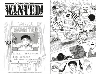 Wanted! Особо опасен! Короткие истории Эйитиро Оды фото книги 2