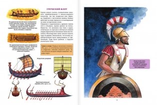 Большая военно-морская энциклопедия фото книги 7