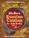 Modern Russian Cuisine for Your Home фото книги маленькое 2