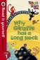 Tinga Tinga Tales: Why Giraffe Has a Long Neck фото книги маленькое 2