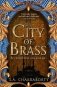 The City of Brass фото книги маленькое 2