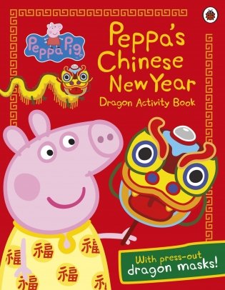 Peppa's Chinese New Year. Dragon Activity Book фото книги