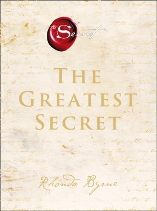 Greatest secret фото книги