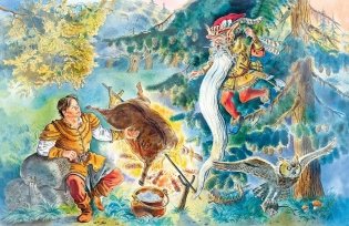 Золотая книга сказок фото книги 7