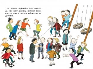 Моя счастливая жизнь (8-е издание) фото книги 5