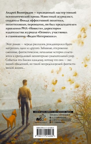 Не ум.ru фото книги 2