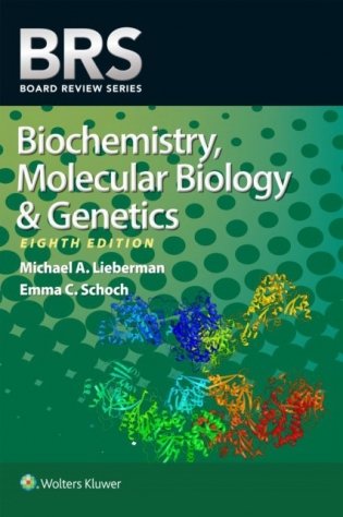 BRS Biochemistry, Molecular Biology, and Genetics фото книги