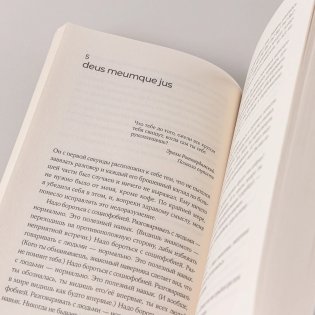 Под синим солнцем фото книги 8