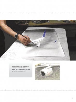 3D-рисование. Гиперреализм. Рисунки, которые оживают фото книги 7