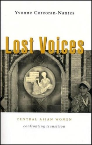 Lost Voices: Central Asian Women Confronting Transition фото книги