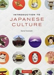 Introduction to Japanese Culture фото книги
