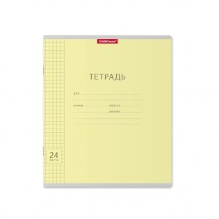 Тетрадь "Классика с линовкой", А5, 24 листа, клетка, жёлтая фото книги