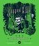Уоррен XIII и шепчущий лес фото книги маленькое 2