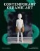 Contemporary Ceramic Art фото книги маленькое 2