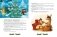 Новогодний подарок. Большая книга рассказов, стихов и поделок фото книги маленькое 5