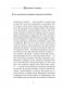 Маленькое счастье. Как жить, чтобы все было хорошо фото книги маленькое 9