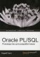 Oracle PL/SQL. Руководство для разработчиков фото книги маленькое 2