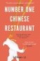 Number One Chinese Restaurant фото книги маленькое 2