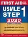 First Aid for the USMLE Step 1. 2020 фото книги маленькое 2