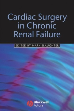 Cardiac Surgery in Chronic Renal Failure.2007 фото книги