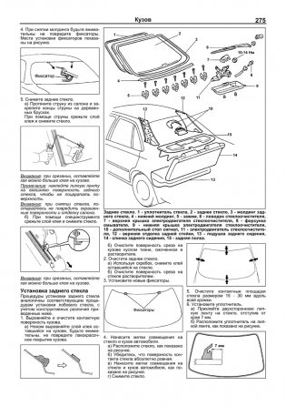 Toyota Carina. Модели 2WD, 4WD. 1992-1996 года выпуска. Руководство по ремонту и техническому обслуживанию фото книги 5