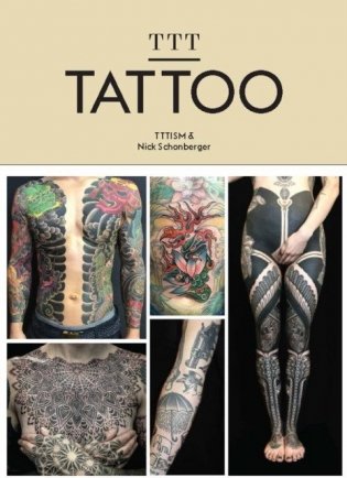 TTT. Tattoo фото книги