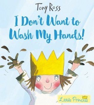 Little Princess: I Don't Want to Wash My Hands! фото книги