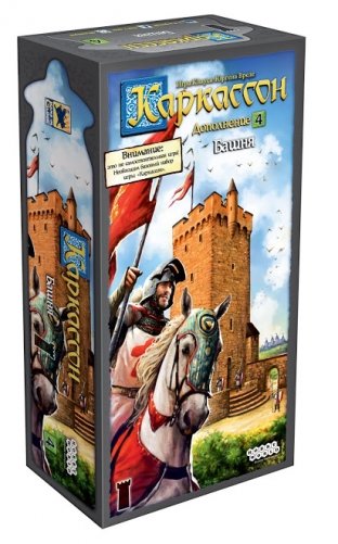 Настольная игра "Каркассон 4: Башня" фото книги