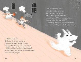 Shifty Mcgifty and Slippery Sam: The Spooky School фото книги 4