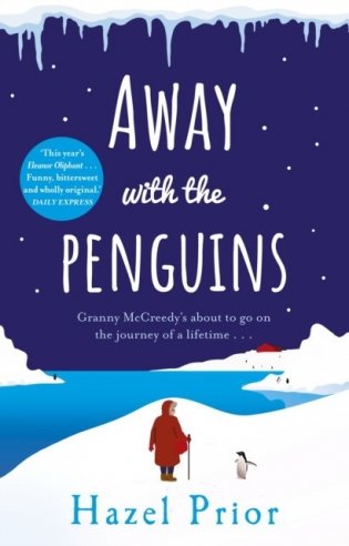 Away with the Penguins фото книги