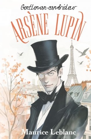 Arsène Lupin, Gentleman-cambrioleur фото книги