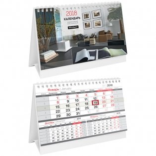 Календарь-домик "Business", горизонтальный, на гребне, с бегунком, на 2018 год фото книги