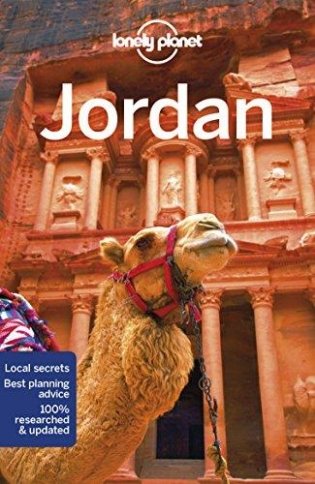 Jordan фото книги