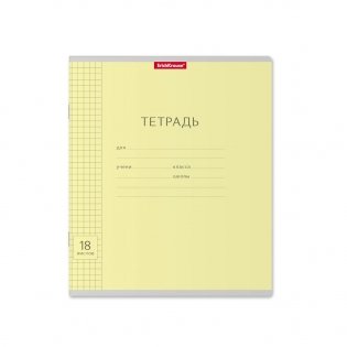 Тетрадь Классика с линовкой", А5, 18 листов, клетка фото книги 7