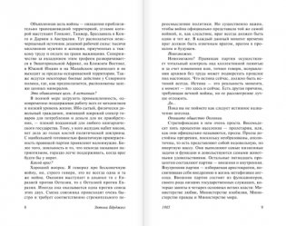 1985 фото книги 6