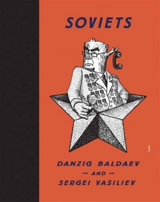 Soviets фото книги