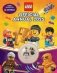 LEGO Books: Official Annual 2025 (with racing driver minifigure and trophy) фото книги маленькое 2