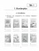 Немецкий язык. 4 класс. Практикум. ГРИФ фото книги маленькое 4