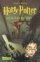 Harry Potter Und Der Orden Des Phonix фото книги маленькое 2