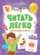 Предложения и тексты фото книги маленькое 2