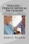 English / French Medical Dictionary фото книги маленькое 2